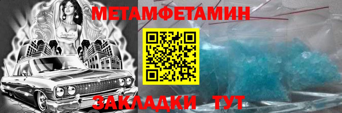 Набережные Челны  АМФЕТАМИН  Вход с VPN  АМФЕТАМИН Розовый 