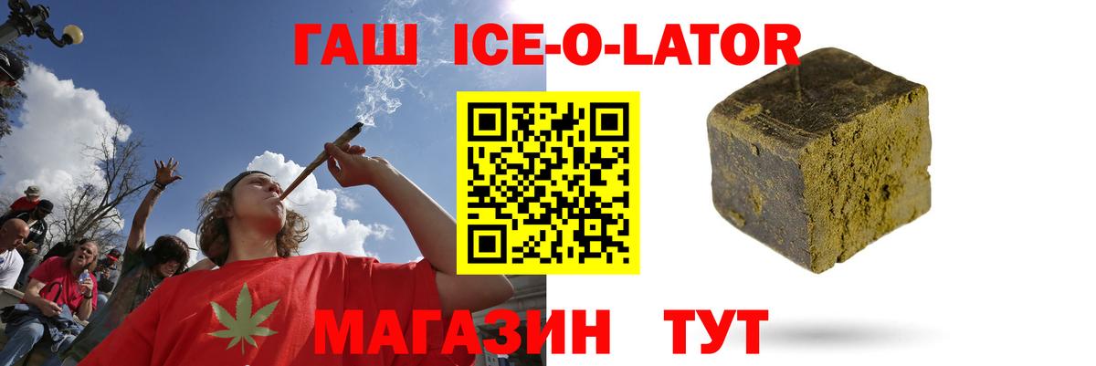 ГАШ Cannabis Набережные Челны