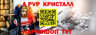 мефедрон VHQ Тула