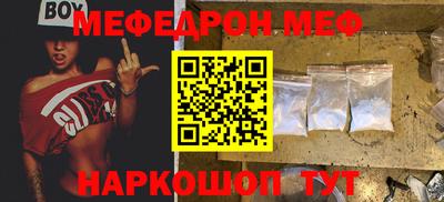 мефедрон VHQ Тула