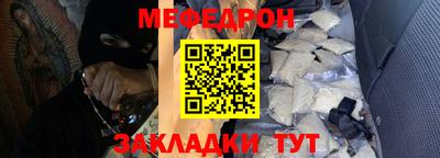крисы Тулун