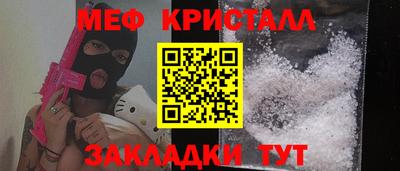 крисы Тулун