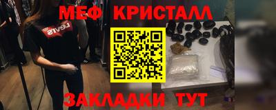мефедрон VHQ Тула