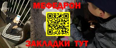крисы Тулун