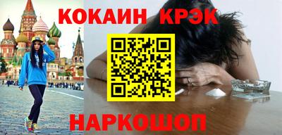 мефедрон VHQ Тула