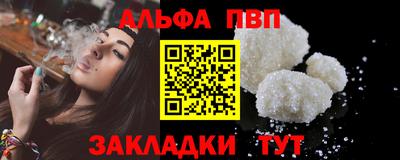 крисы Тулун