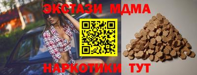 мефедрон VHQ Тула