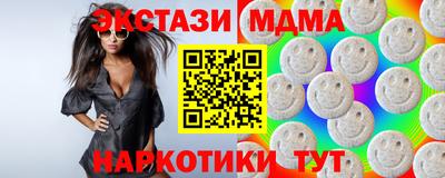мефедрон VHQ Тула
