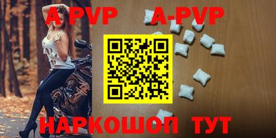 мефедрон VHQ Тула
