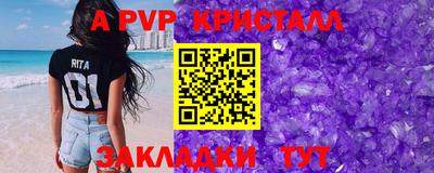амфетамин Туймазы