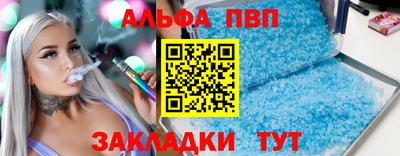 мефедрон VHQ Тула