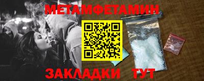 амфетамин Туймазы