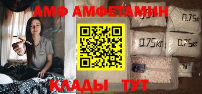амфетамин Туймазы