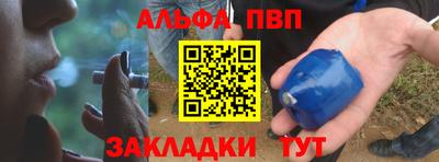 крисы Тулун