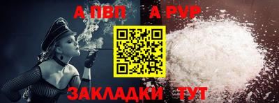 крисы Тулун