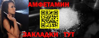 амфетамин Туймазы