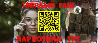 крисы Тулун