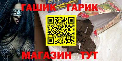 крисы Тулун