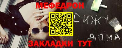 крисы Тулун