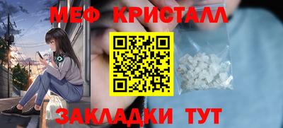 мефедрон VHQ Тула