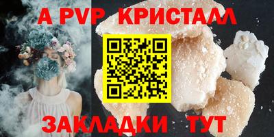 мефедрон VHQ Тула