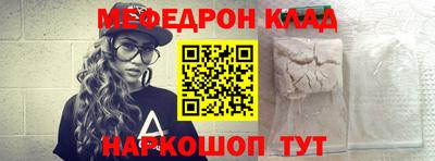 мефедрон VHQ Тула