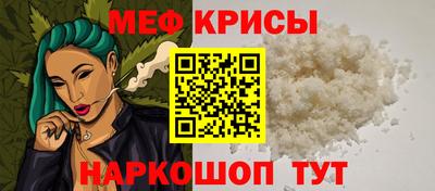 крисы Тулун