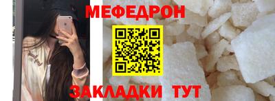мефедрон VHQ Тула