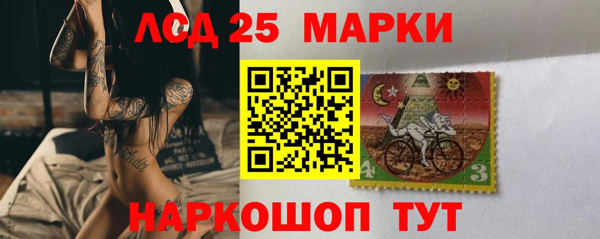 ЛСД экстази кислота  Вход с VPN  Лсд 25 экстази ecstasy  Набережные Челны 