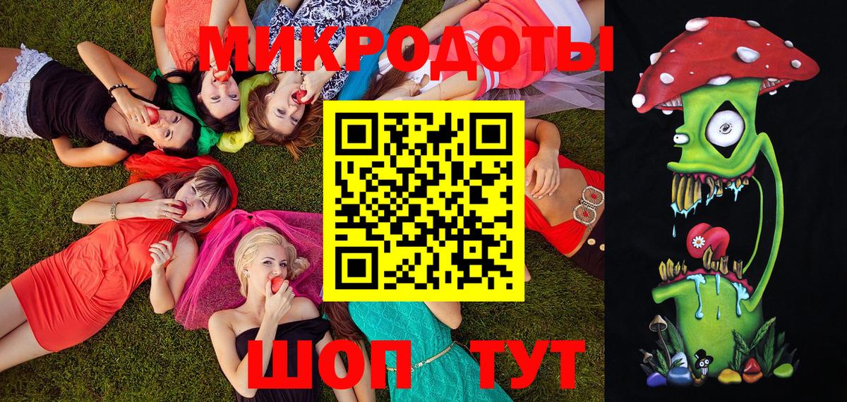 Галлюциногенные грибы мухоморы Набережные Челны